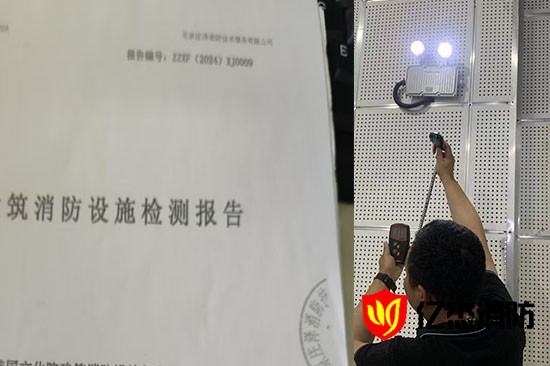 装修后必���d��消电(sh��)���(g��)吗？商铺/卖场/写字楼检���周期与收费依据全公开